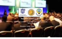 Terza Conferenza del Golfo sull’industria e i servizi Halal “Sviluppo dell’industria Halal”