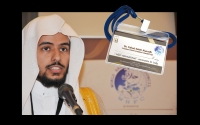 WHFC 2014 - Halal International Convention in Italy // Fahahd Saleh Alaredh